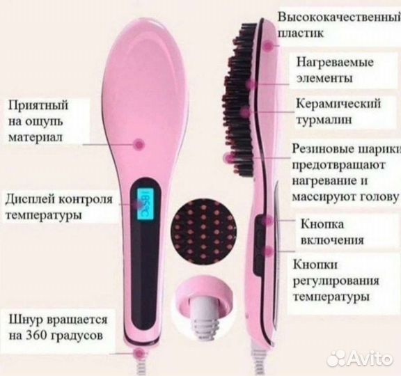 Электрическая расческа выпрямитель