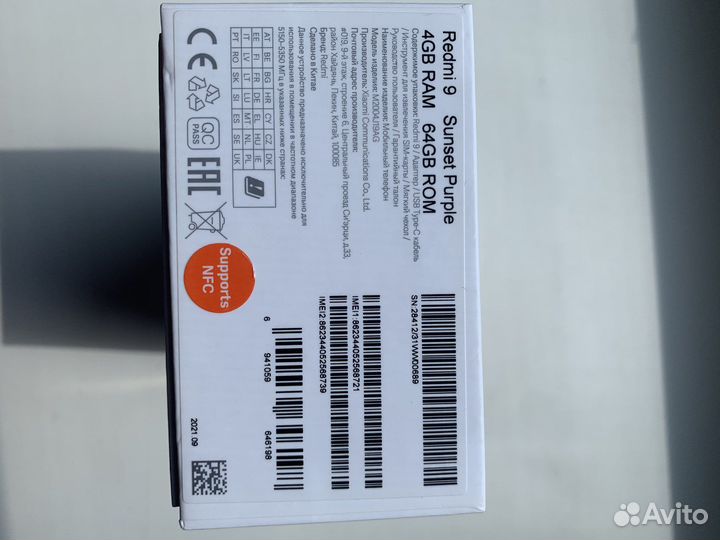 Телефон xiaomi redmi 9
