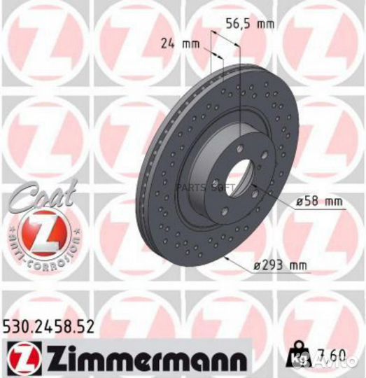 Zimmermann 530.2458.52 Диск торм.перед.вентил.перфорир. 294x24 sport Z