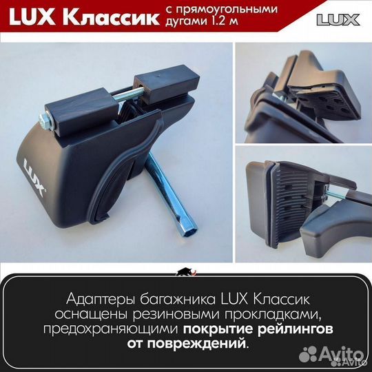 Багажник LUX классик B на LADA Kalina 2 2013