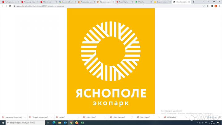 Водитель экспедитор на газель