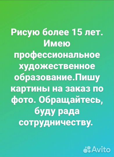 Продается картина маслом