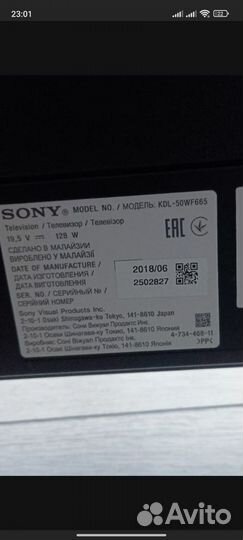 Sony kdl 50wf665