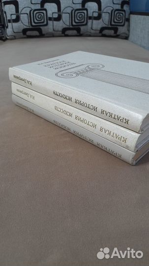 Книги. искусство