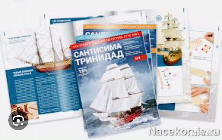 Продаю конструктор-журнал Синтисима-Тринидад