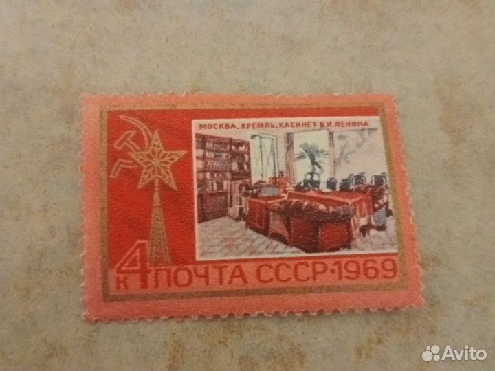 Почтовые марки