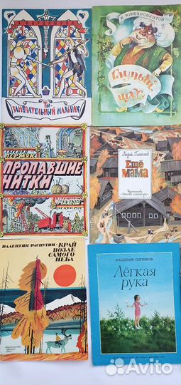 Советские детские книги часть 8 в мягкой обложке