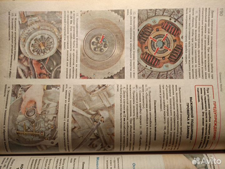 Daewoo Matiz эксплуатация, обслуживание, ремонт