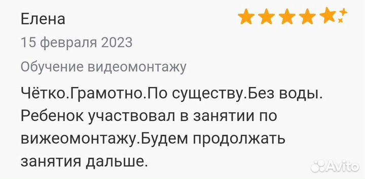 Обучение монтажу adobe premiere, davinci, capcut