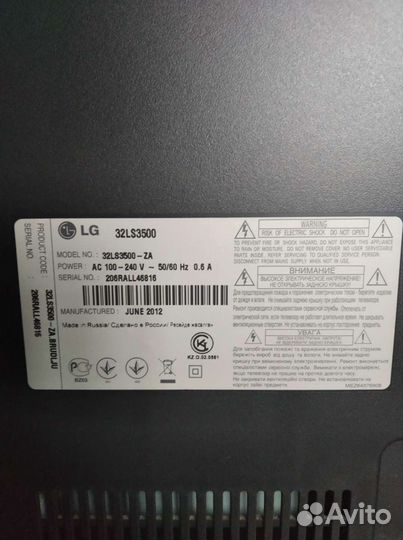 Телевизор LG