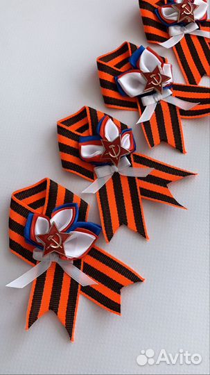 Георгиевская лента