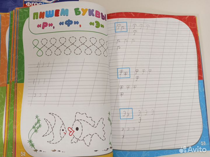 Годовой курс занятий 6-7 лет