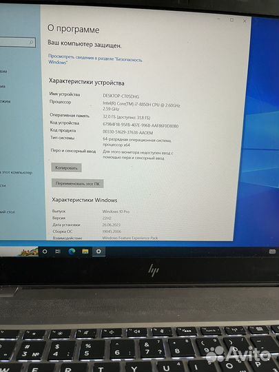 HP zbook g5