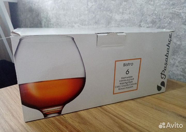 Бокалы для коньяка