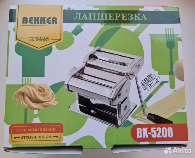 Лапшерезка Bekker BK-5200