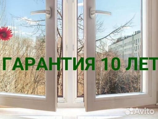 Окна под ключ пластиковые veka