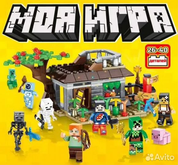 Майнкрафт (Minecraft)