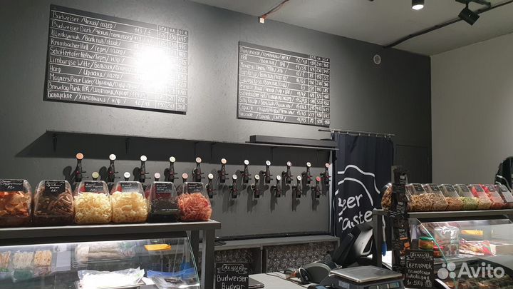 Магазин разливного пива