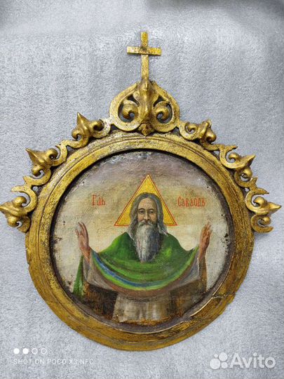 Старинная старообрядческая икона Господь Саваоф 18
