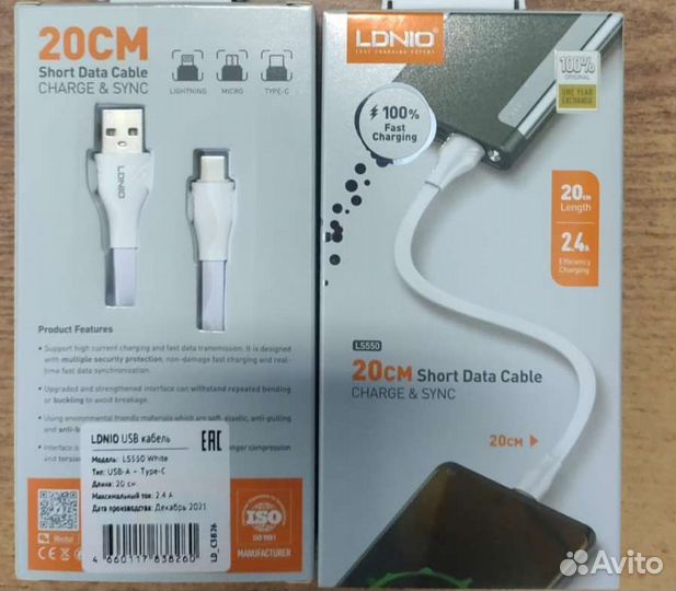 Usb кабели : micro usb/type-c/iPhone (1метр)