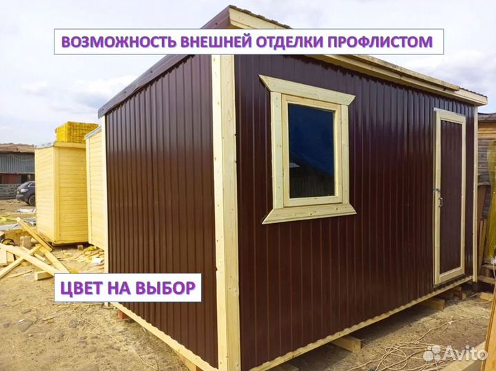 Каркасный хозблок