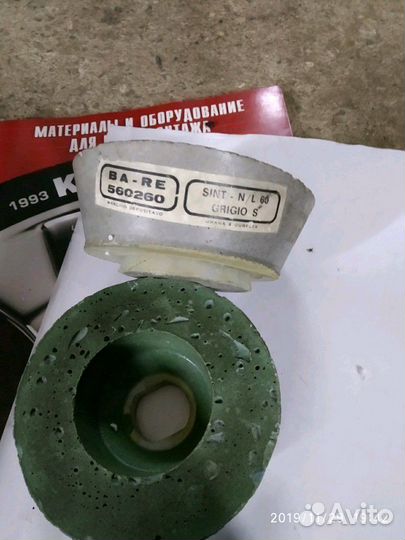 Чашки для шлифовки