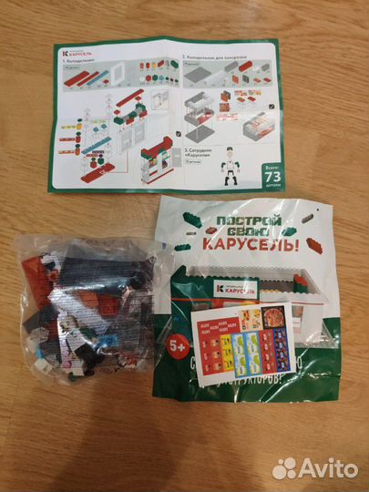 Наборы лего 