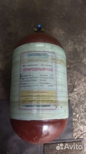 Метановый баллон 80л