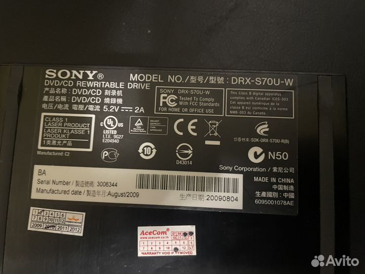 Внешний CD/DVD привод Sony (USB)