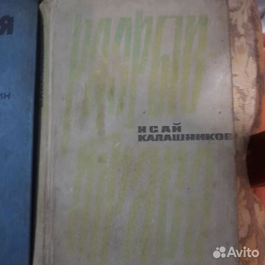 Книги разные