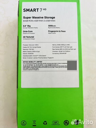 Infinix Smart 7, 4/64 ГБ
