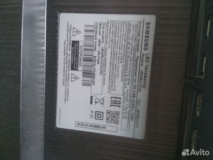 Телевизор Samsung Led U50RU7470U