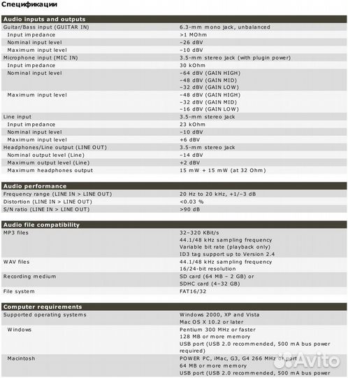 Рекордер с гитарным процессором Tascam GT-R1