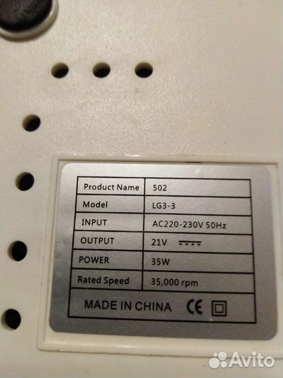 Продам машинку для маникюра, новая в упаковке