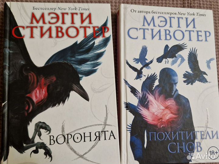 Книги Воронята 1 и 2 том