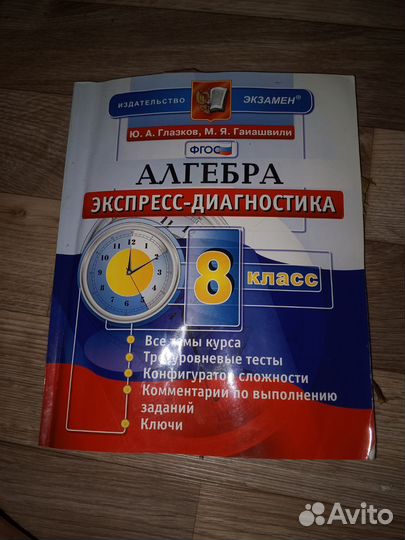 Книги для подготовки к ОГЭ и ЕГЭ