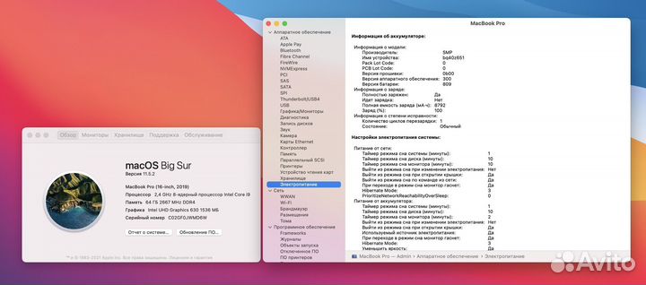 NEW MacBook Pro 16 i9 5600M 64GB 2TB