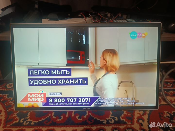 ЖК телевизор
