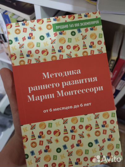 Книги по воспитанию