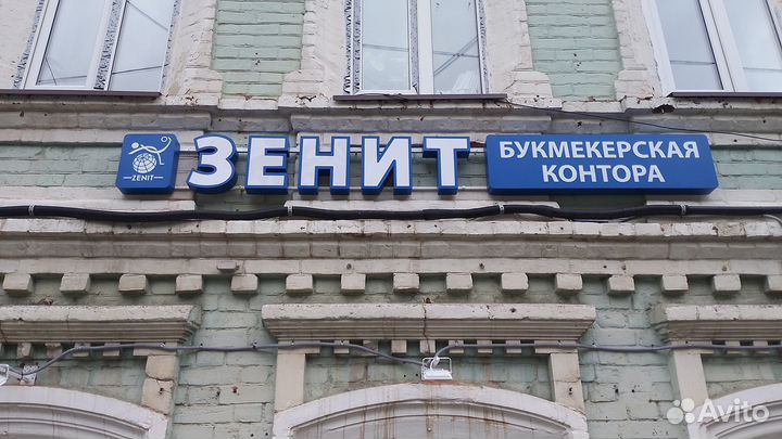 Вывески, таблички, стенды. Монтаж