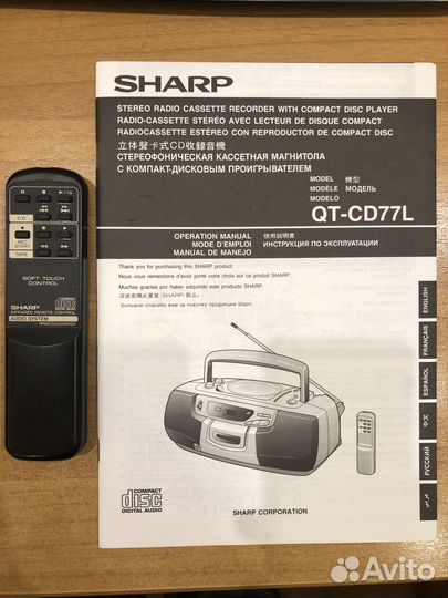 Пульт ду Sharp Audio System rrmcg0024awsa