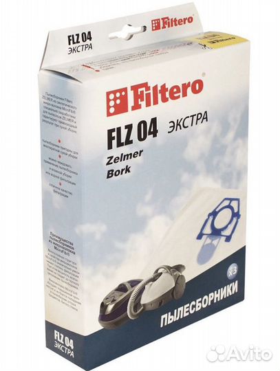 Пылесборник Filtero мешки для пыли Bork Zelmer