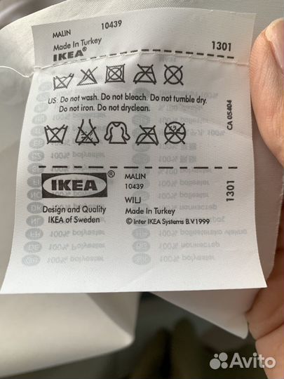 IKEA Malin гардины 60\300