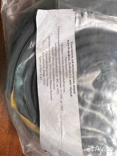 Уплотнитель для металлических дверей D-профиль