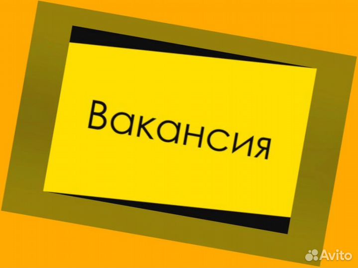 Стропальщик вахта Еженедельные выплаты проживание+