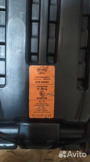 Детское автокресло