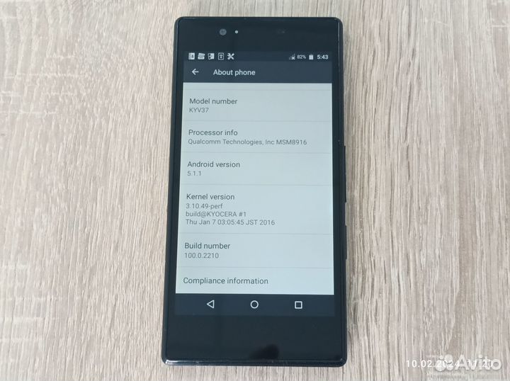 KYOCERA AU KDDI Qua Phone KYV37, 2/16 ГБ