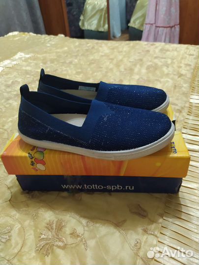 Макасины Котофей р. 33