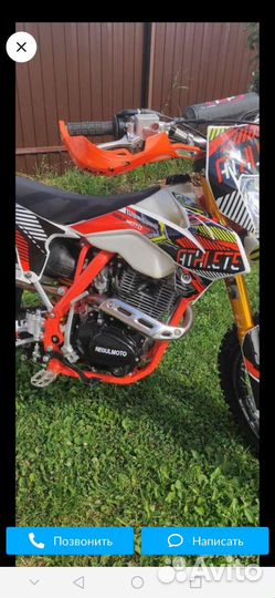 Regulmoto athlete 250