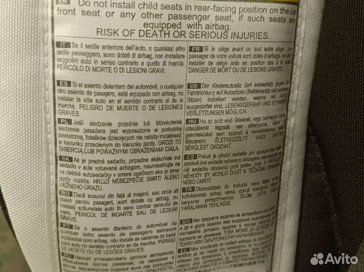 Детское автокресло-переноска Inglesina Huggy